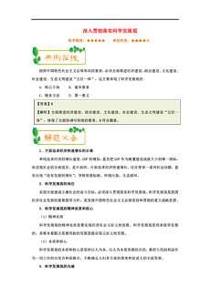 2024新澳门资料免费长期-精选解释解析落实