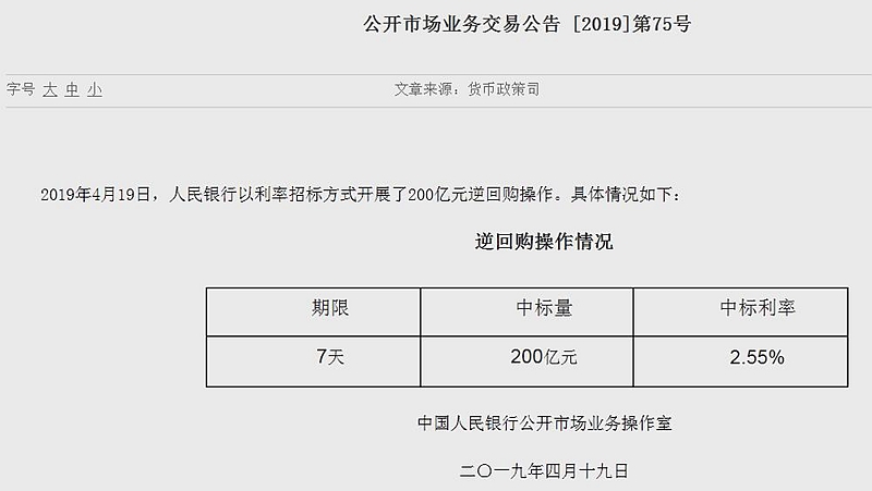 四肖期期准四肖期准开-词语释义解释落实