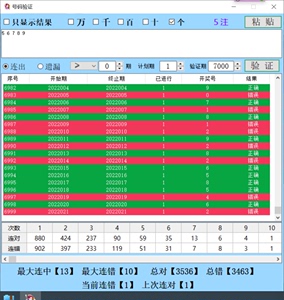 澳门开奖结果+开奖记录表013-精选解释解析落实