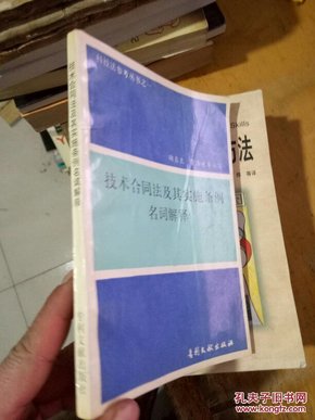 新澳天天免费资料单双大小-词语释义解释落实