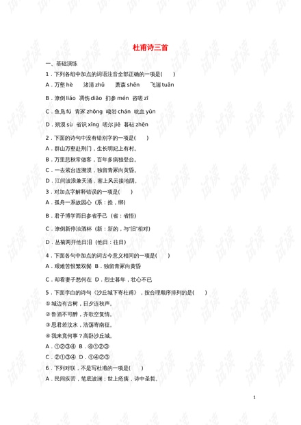 新澳2024今晚开奖结果-词语释义解释落实