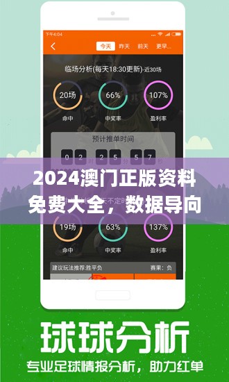 2024年新澳门夭夭好彩-精选解释解析落实