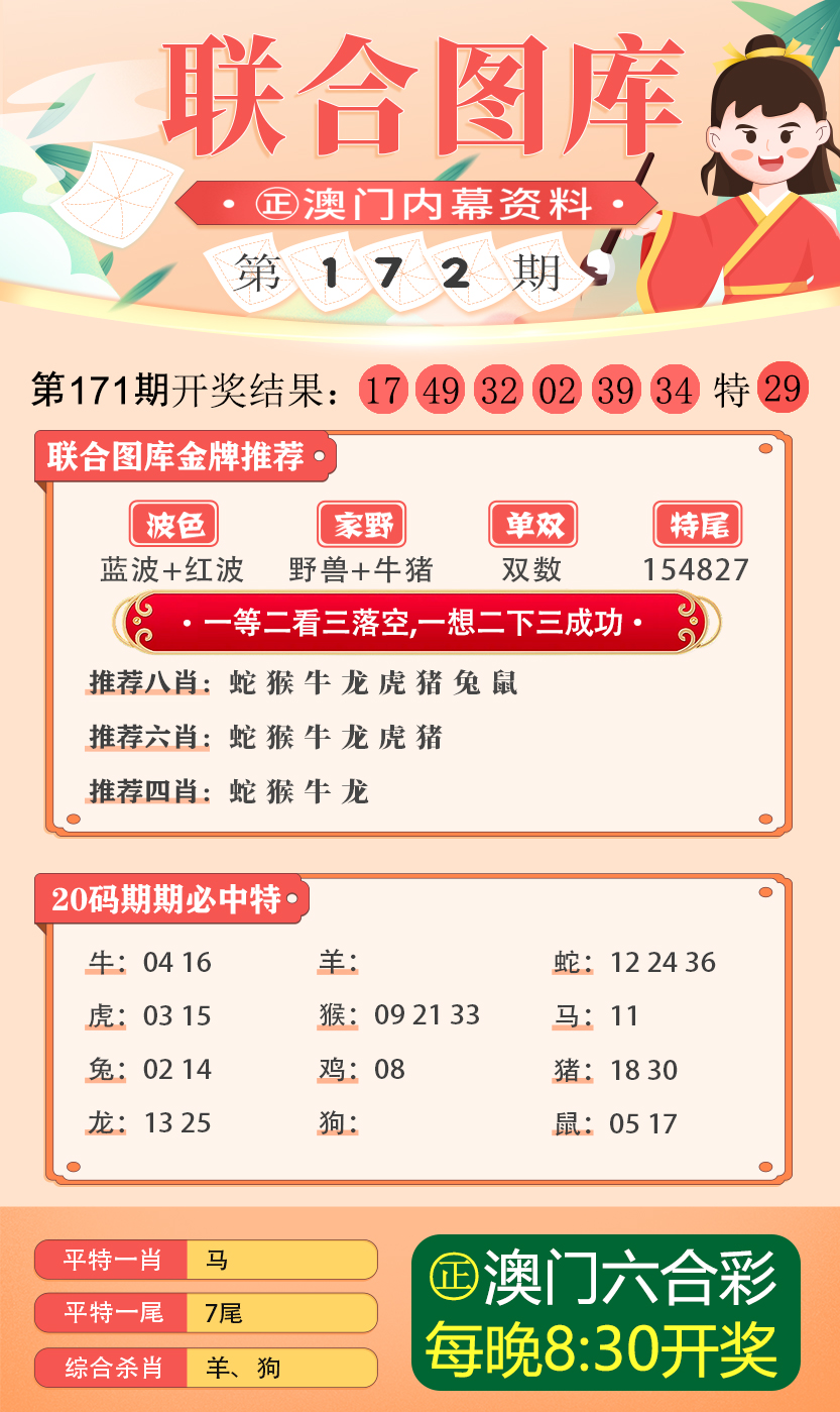 新澳精准资料免费提供最新版-精选解释解析落实