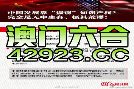 2024新澳门正版精准免费大全-词语释义解释落实